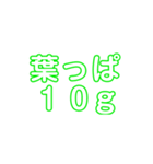 クサそう（個別スタンプ：5）