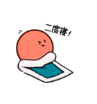 まる君しかく君さんかくちゃん（個別スタンプ：2）