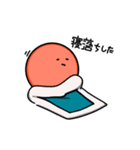 まる君しかく君さんかくちゃん（個別スタンプ：3）