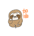 ちょっとナマケモノ（個別スタンプ：8）