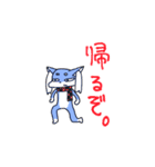ゆるオゾンくん（個別スタンプ：1）