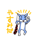 ゆるオゾンくん（個別スタンプ：2）