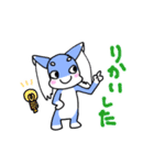 ゆるオゾンくん（個別スタンプ：12）