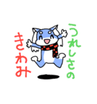 ゆるオゾンくん（個別スタンプ：16）