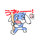ゆるオゾンくん（個別スタンプ：19）