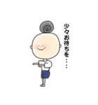 ラジオ新体操①（個別スタンプ：5）