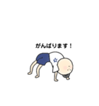 ラジオ新体操①（個別スタンプ：12）