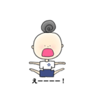 ラジオ新体操①（個別スタンプ：17）