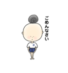 ラジオ新体操①（個別スタンプ：20）