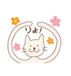 ふつうの白ねこにゃん子さん♪（個別スタンプ：2）