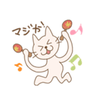 ふつうの白ねこにゃん子さん♪（個別スタンプ：3）