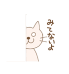 ふつうの白ねこにゃん子さん♪（個別スタンプ：7）