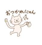 ふつうの白ねこにゃん子さん♪（個別スタンプ：9）