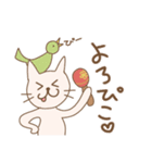 ふつうの白ねこにゃん子さん♪（個別スタンプ：10）