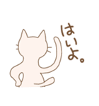 ふつうの白ねこにゃん子さん♪（個別スタンプ：11）