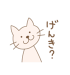 ふつうの白ねこにゃん子さん♪（個別スタンプ：12）