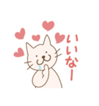 ふつうの白ねこにゃん子さん♪（個別スタンプ：14）