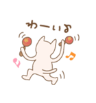 ふつうの白ねこにゃん子さん♪（個別スタンプ：17）