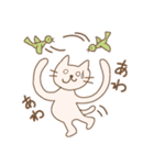 ふつうの白ねこにゃん子さん♪（個別スタンプ：20）