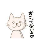 ふつうの白ねこにゃん子さん♪（個別スタンプ：21）