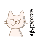 ふつうの白ねこにゃん子さん♪（個別スタンプ：22）
