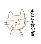 ふつうの白ねこにゃん子さん♪（個別スタンプ：23）