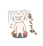 ふつうの白ねこにゃん子さん♪（個別スタンプ：24）
