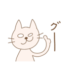 ふつうの白ねこにゃん子さん♪（個別スタンプ：26）