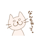 ふつうの白ねこにゃん子さん♪（個別スタンプ：30）
