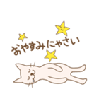 ふつうの白ねこにゃん子さん♪（個別スタンプ：39）