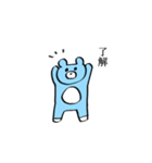そらいろくまさん(日常)（個別スタンプ：1）