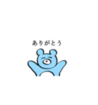 そらいろくまさん(日常)（個別スタンプ：4）