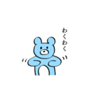 そらいろくまさん(日常)（個別スタンプ：5）