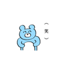 そらいろくまさん(日常)（個別スタンプ：7）