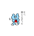 そらいろくまさん(日常)（個別スタンプ：9）
