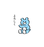 そらいろくまさん(日常)（個別スタンプ：10）