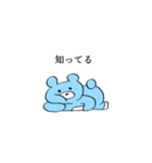 そらいろくまさん(日常)（個別スタンプ：11）