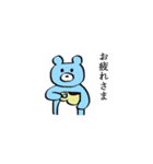 そらいろくまさん(日常)（個別スタンプ：12）