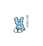 そらいろくまさん(日常)（個別スタンプ：14）