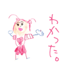 5歳児イラスト（個別スタンプ：1）