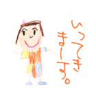 5歳児イラスト（個別スタンプ：2）