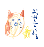 5歳児イラスト（個別スタンプ：5）