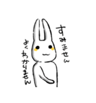 うさぎーまん（日常）（個別スタンプ：18）