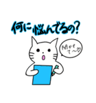 ぼんやり猫カウンセラー（個別スタンプ：1）