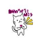 ぼんやり猫カウンセラー（個別スタンプ：2）