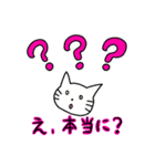 ぼんやり猫カウンセラー（個別スタンプ：3）