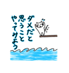 ぼんやり猫カウンセラー（個別スタンプ：4）