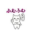ぼんやり猫カウンセラー（個別スタンプ：5）