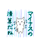 ぼんやり猫カウンセラー（個別スタンプ：9）