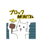 ぼんやり猫カウンセラー（個別スタンプ：12）